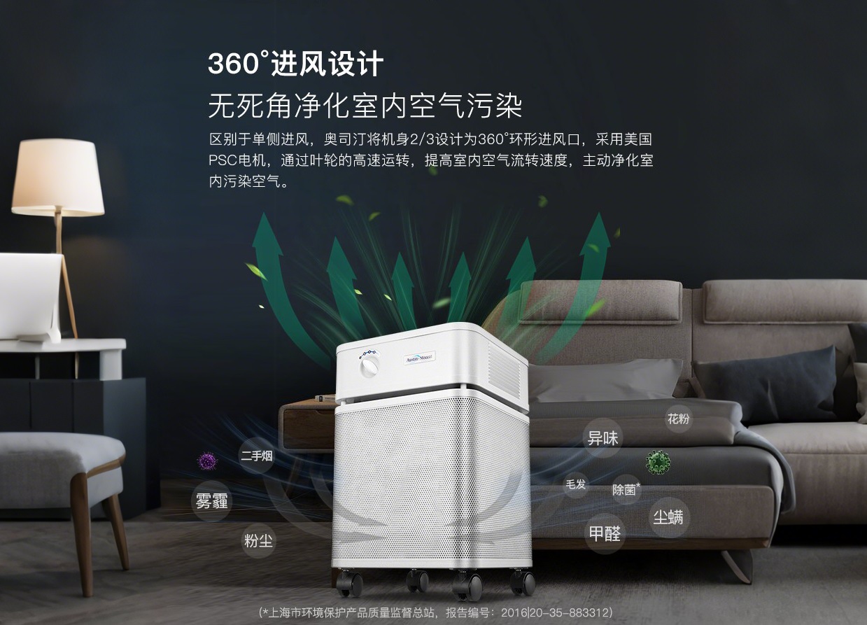 哪些人群更需要使用空氣凈化器保障室內空氣質量？